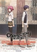 Watch Ch�oS;Child: Silent Sky 0123movies