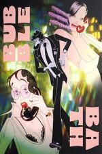 Watch Bubble Bath 0123movies