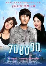 Watch 70 80 90: A Shenzhen Love Story 0123movies