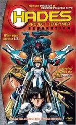 Watch Zeoraima: Project Hades 0123movies