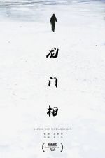Watch Leaping Over the Dragon Gate 0123movies