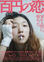 Watch 100 Yen Love 0123movies