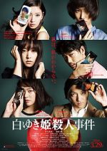 Watch The Snow White Murder Case 0123movies