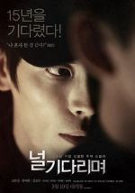 Watch Missing You 0123movies