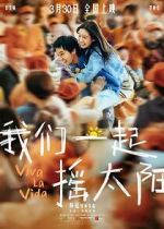 Watch Viva La Vida 0123movies