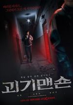 Watch The Grotesque Mansion 0123movies