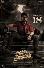 Watch Arjun S/O Vyjayanthi 0123movies