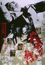 Watch Battles Without Honor and Humanity 0123movies