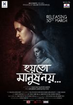 Watch Hoyto Manush Noy 0123movies