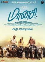 Watch Maanasi 0123movies
