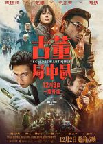 Watch Schemes in Antiques 0123movies
