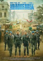 Watch Formed Police Unit 0123movies