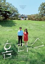 Watch Homeless 0123movies