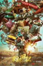 Watch Dreams of Getting Rich 0123movies