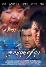 Watch Regele ringului 0123movies